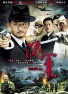 小胆英雄全集在线观看