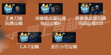 传说活动最新爆料视频,神秘力量觉醒,英雄集结再战巅峰! 第2张 传说活动最新爆料视频,神秘力量觉醒,英雄集结再战巅峰! 第2张