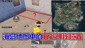 和平精英最新爆料 旭升,和平精英新势力崭露头角  第1张