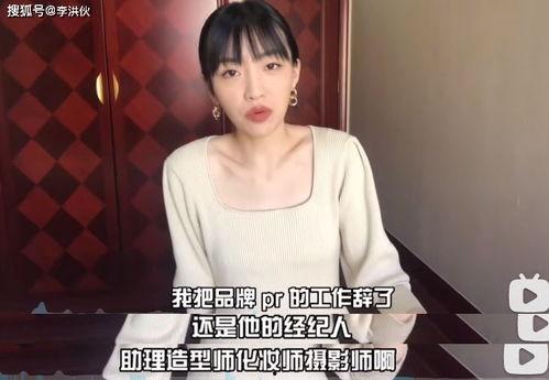 李鑫前女友爆料视频大全,揭秘情感纠葛背后的真相 第3张 李鑫前女友爆料视频大全,揭秘情感纠葛背后的真相 第3张