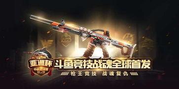 m4a1皮肤最新爆料,炫酷特效与独特设计引期待 第2张 m4a1皮肤最新爆料,炫酷特效与独特设计引期待 第2张