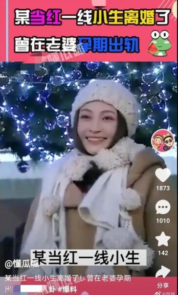 狗仔发布娱乐爆料新闻,娱乐圈最新动态大揭秘 第2张 狗仔发布娱乐爆料新闻,娱乐圈最新动态大揭秘 第2张