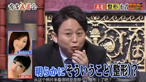 日本娱乐圈爆料,明星背后的惊人真相  第1张