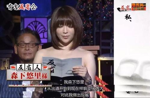 日本娱乐圈爆料,明星背后的惊人真相  第2张