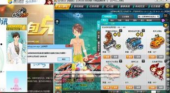 qq飞车t车最新爆料,性能升级，速度与激情再升级！  第1张