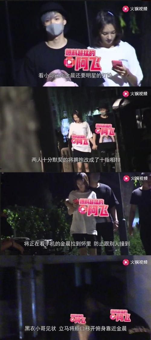 卿卿最新爆料在线观看,揭秘娱乐圈幕后真相,在线观看不容错过! 第1张 卿卿最新爆料在线观看,揭秘娱乐圈幕后真相,在线观看不容错过! 第1张