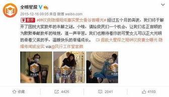 娱乐圈全民爆料人是谁啊,揭秘神秘爆料人身份 第3张 娱乐圈全民爆料人是谁啊,揭秘神秘爆料人身份 第3张