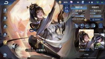 大佬爆料上官婉儿视频大全,大佬爆料视频大全深度解析 第2张 大佬爆料上官婉儿视频大全,大佬爆料视频大全深度解析 第2张