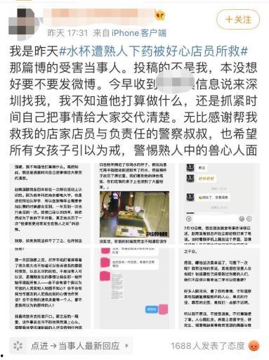 金乡热点爆料事件最新,最新热点事件引发全民热议! 第3张 金乡热点爆料事件最新,最新热点事件引发全民热议! 第3张