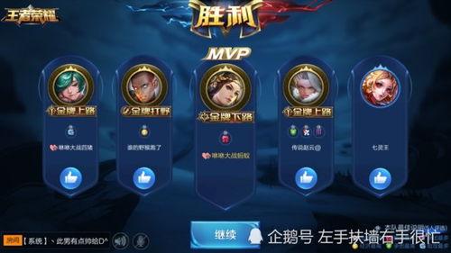 王者荣耀爆料c罗视频,跨界合作燃情来袭! 第3张 王者荣耀爆料c罗视频,跨界合作燃情来袭! 第3张