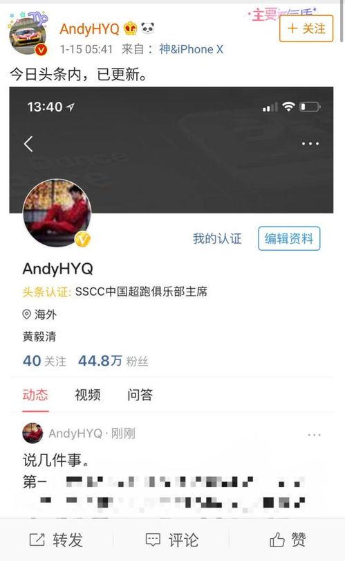 陌陌最新新闻爆料,揭秘社交平台背后的秘密与挑战 第3张 陌陌最新新闻爆料,揭秘社交平台背后的秘密与挑战 第3张