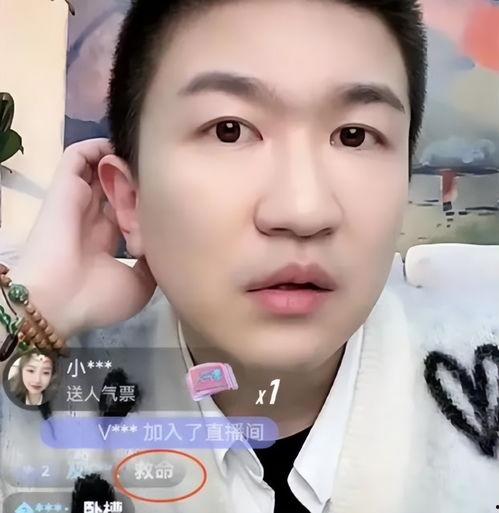 演员爆料直播间视频大全 第3张 演员爆料直播间视频大全 第3张